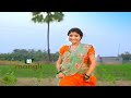 Naye Seri Nemalli Jaru Jaru Banda Midha Jamu Rathire New Song Indhravathi Chowan Anilnayak663 