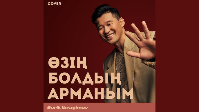 Үлкен жопа жалаңаш билейді