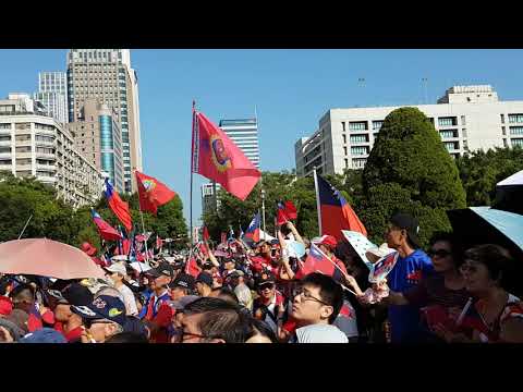 10/10雙十節，國父紀念館愛國旗愛國家，大家唱中華民國頌