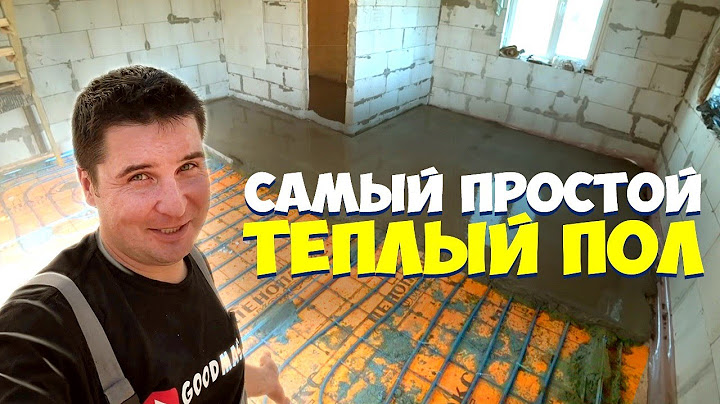 ✅  УТЕПЛЕНИЕ ПОЛА СВОИМИ РУКАМИ | ТЕПЛЫЙ ПОЛ | СТЯЖКА. Весь процесс в одном видео.