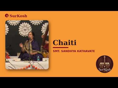 Chaiti – Smt. Sandhya Kathavate | Semi-Classical Hindustani Vocal | Poorva Sandhya 2018