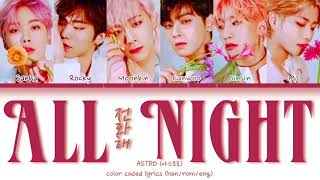 ASTRO (아스트로)  – ALL NIGHT (전화해) (Han|Rom|Eng) Color Coded Lyrics