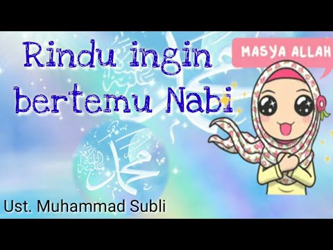 Subhanallah!!! Ternyata Begini Ciri-ciri Tubuh Indah Nabi Muhammad. (Oleh Ust. Muhamad Ashsubli)