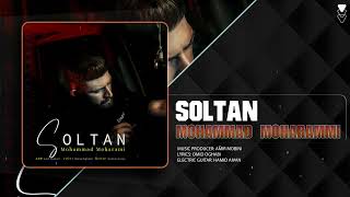 Mohammad Moharammi - Soltan | OFFICIAL TRACK محمد محرمی - سلطان