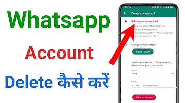 whatsapp account delete kaise kare !! whatsapp kaise delete kare