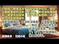 完結小說 陳年舊傷 和沈浪結婚七年 孩子想要新媽媽 丈夫想要白月光 我提出離婚 他還表示感激想給我留一間房 我笑笑 拒絕了 陳商 沈浪 一口氣看完 完整版 小說 爽文 故事 完結 完結小說 陳年舊傷 和沈浪結婚七年 孩子想要新媽媽 丈夫想要白月光 我提出離婚 他還表示感激想給我留一間房 我笑笑 拒絕了 陳商 沈浪 一口氣看完 完整版 小說 爽文 故事 完結
