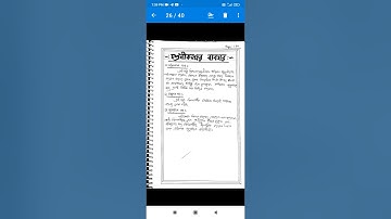 B.Ed, 1st Semester, Course Name - Language Across The Curriculum (Practicum on Speaking Skills)..