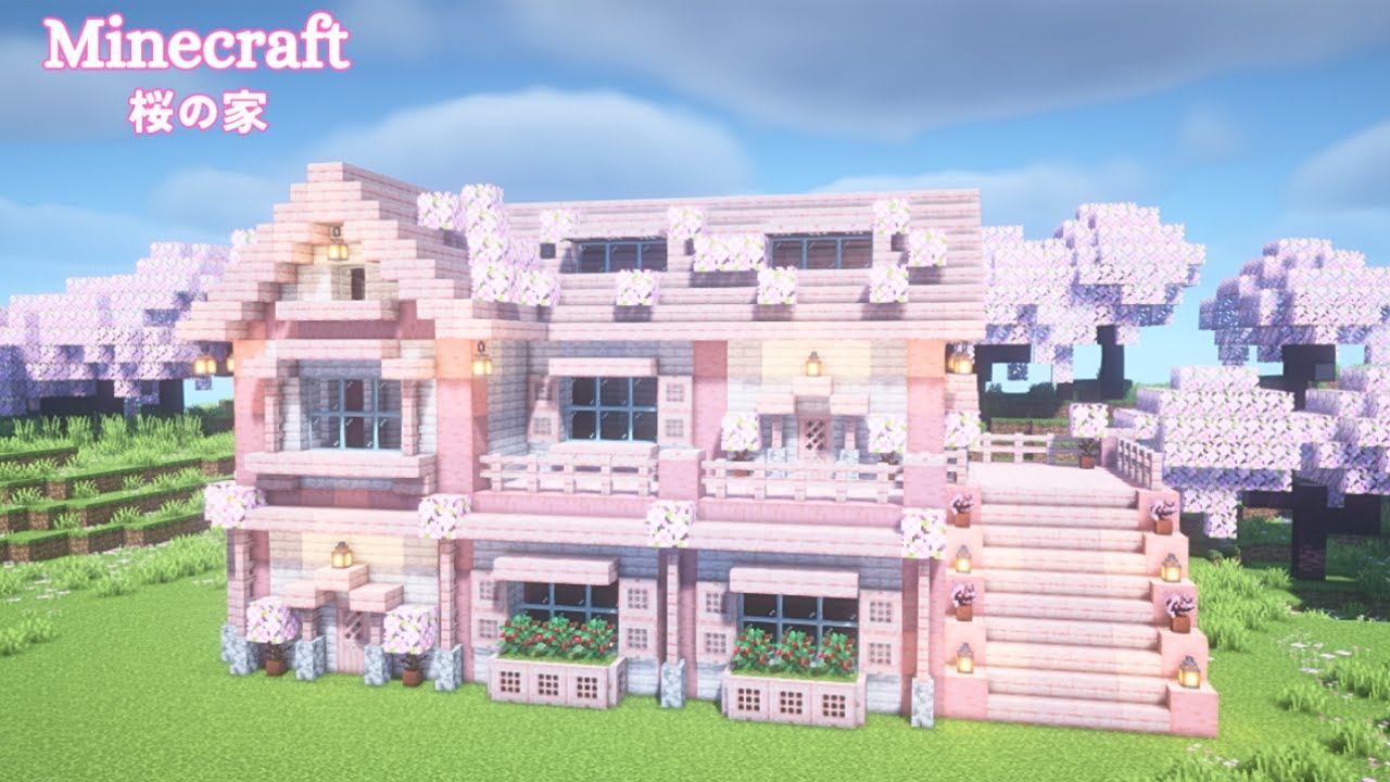 【マイクラ建築】ペールオークと桜の家の作り方【マインクラフト】【Minecraft】 - YouTube