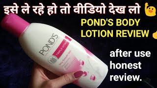 Pond's Body Lotion Review | Use करने का सही समय | Pond's Triple Vitamin Silky Smooth Skin |