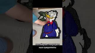 Как вам такой способ кинуть на деньги?😯