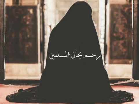 انشودة يارافع السبع الشداد 