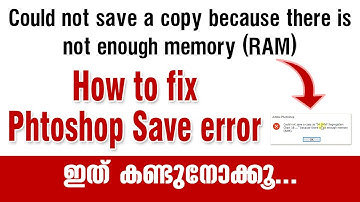 Could not save a copy because there is not enough memory (RAM) | Photoshop error | Designer