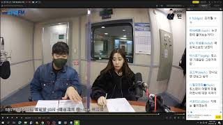 20220118 생녹방 [배성재의텐] 유지애 - 꼰묘꼰묘해 [1월 21일 방송분]