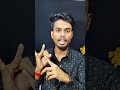 Facebook Content Monetization Tools Kaise Enable Kare #ajaydevmahato #shorts #contentmonetization