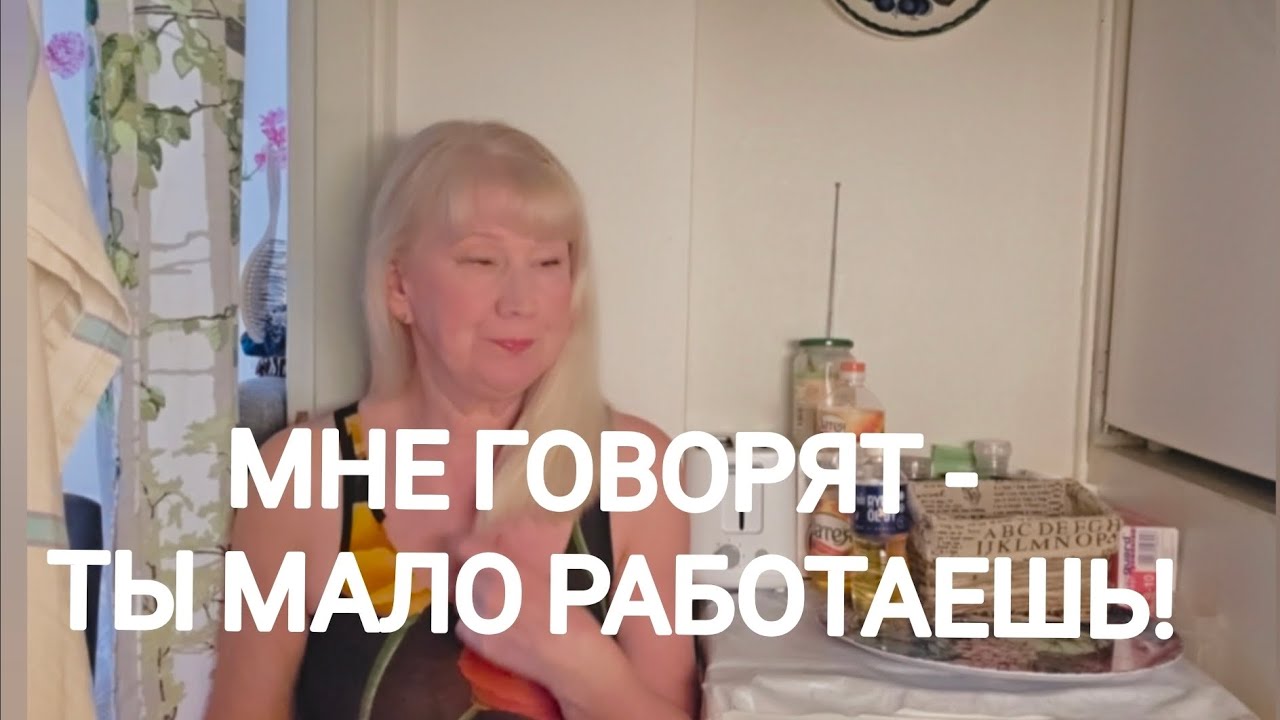 РАБОТАЮ В ДВУХ МЕСТАХ🇫🇮  ДАЛА РАЗГОН ПРИЯТЕЛЮ На эмоциях😬