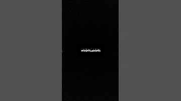 كروما شاشة سوداء قرآن كريم 🍀 محمود علي البنا🍀 سورة نوح  #تلاوة_هادئة #اكسبلور #قرآن
