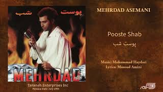 Mehrdad Asemani - Pooste Shab / مهرداد آسمانی ـ پوست شب