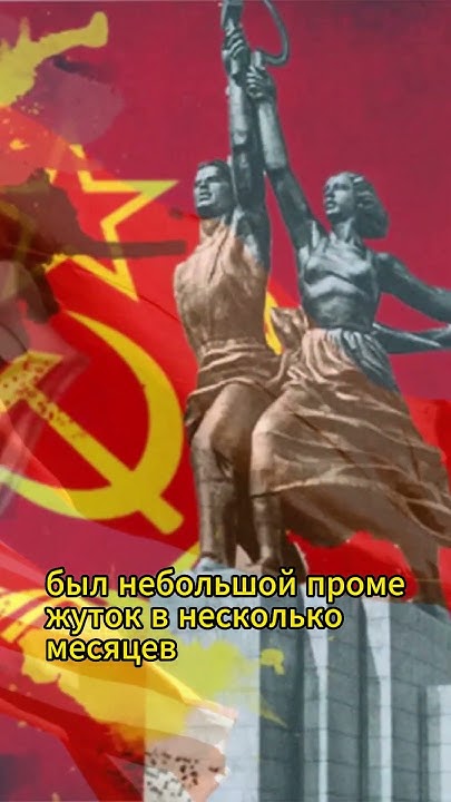 Кто правил после Сталина? #history #shorts #short - YouTube