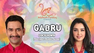 Team Gabbroo Lockdown Audio Song | BHARATVERSE