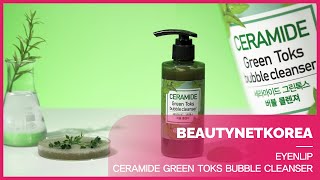 [EYENLIP] Ceramide Green Toks Bubble Cleanser screenshot 5