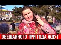 Россияне о том как Путин удерживает рост цен . Соц-опрос 2021 . Уссурийск