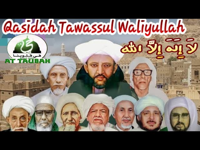 QASIDAH TAWASSUL ( لَا إِلَهَ إِلاَّ الله ) !!! Dengan foto Ulama' dan Habaib bikin hati adeem.. 🥰 class=