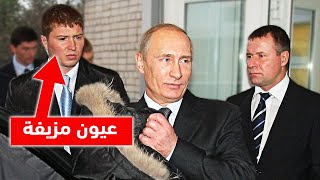 كيف يتم حماية رئيس روسيا فلاديمير بوتين بواسطة أقوى الحراس !!