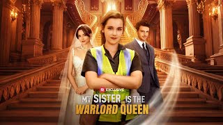 【My Sister is The Warlord Queen】丨Binge-watch New Dramas #reelshorts#drama