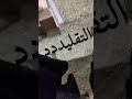 واووو طلعلي لاعوعو مدري لابعبع واووو طلعلي لاعوعو مدري لابعبع