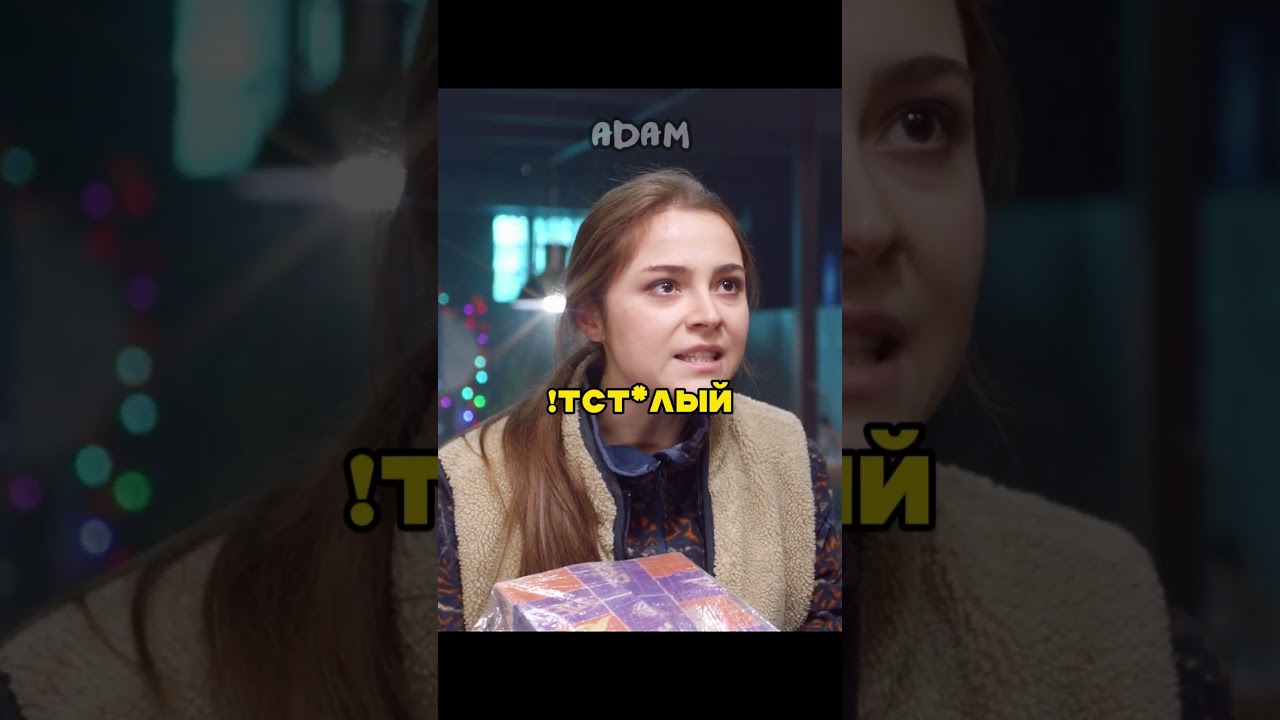 ГОША знакомится с коллективом | Курьеры (2024) #сериал #фильмы #курьеры
