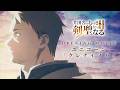 TVアニメ「片田舎のおっさん、剣聖になるII」ノンクレジットオープニング映像 | ユニコーン「クレナイノハ」