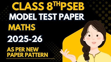 Class 8th PSEB Maths (Mathematics) Model Test Paper 2025-26 ✅ | New Paper Pattern | Target 90+ 🎯📚