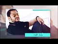 قاسم السلطان يلا هوينا Official Audio 2018 