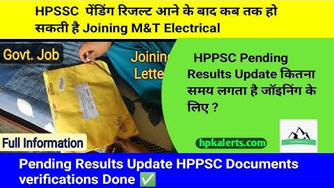 Pending Results तो कब होगी Joining || HPPSC || Police || DM Update || Results Update ||CM Sukhwinder