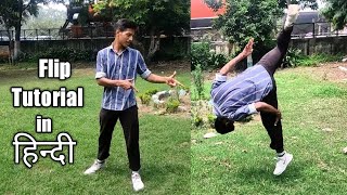 Easy😉 flip tutorial in hindi♥//learn Webster flip with easy steps.