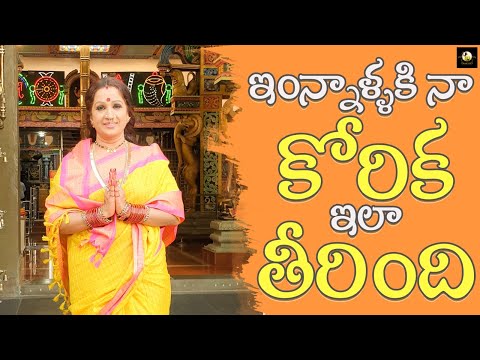 ఇంన్నాళ్ళకి నా కోరిక ఇలా తీరింది || Donating Food to Poor People || Ragini || Alaanati Ragini