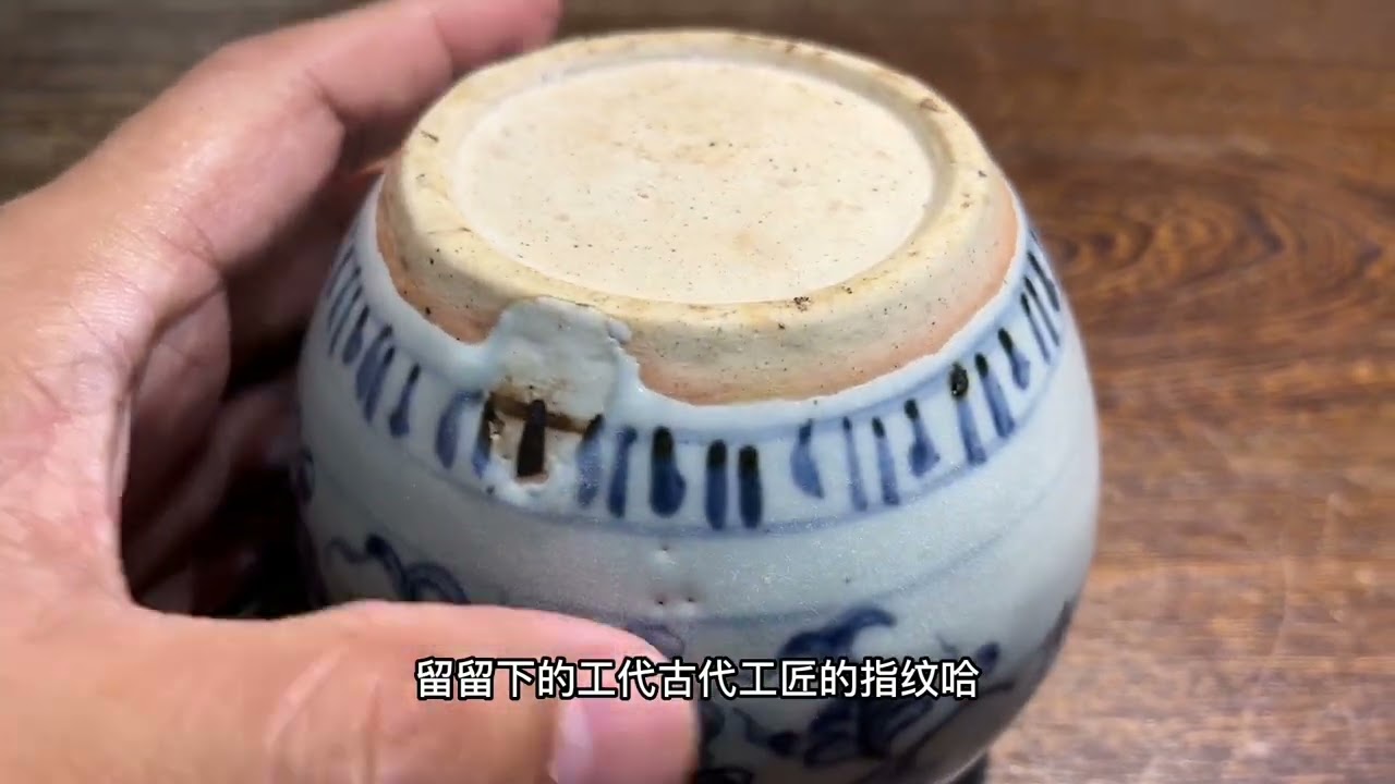 古玩鉴定明中期成化弘治青花扁罐，罐子有盖子葡萄纹完整器难得！ - YouTube
