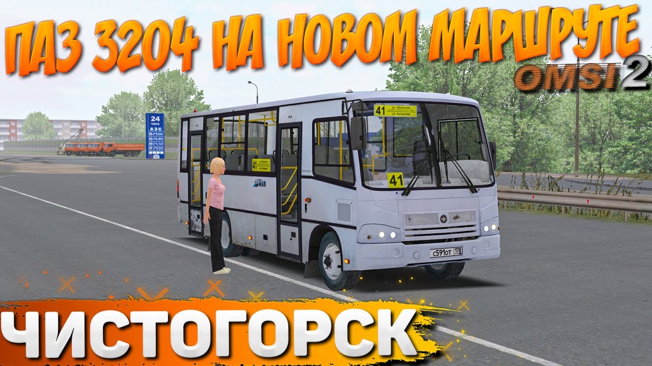 Капот паз 3204