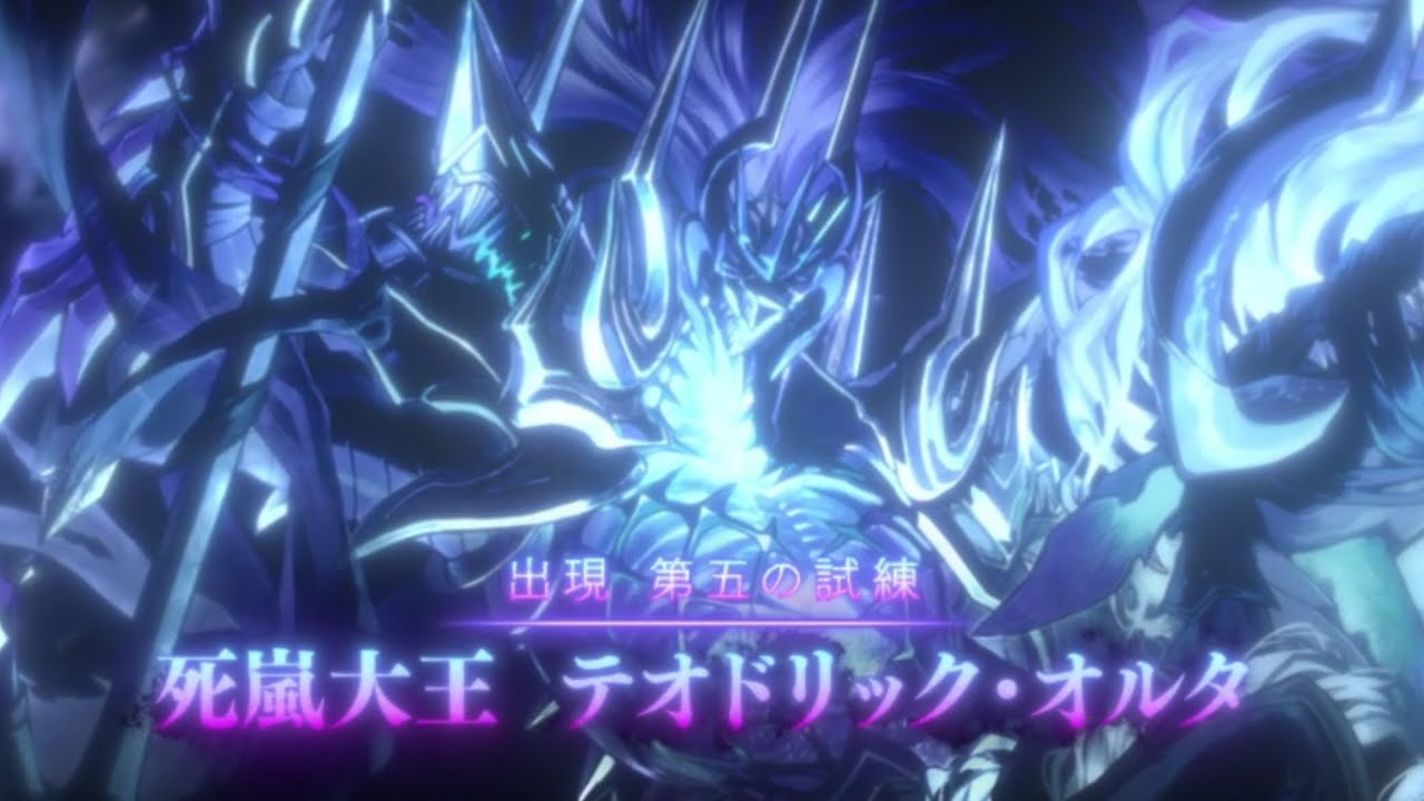 【FGO】Ordeal Call 2 - Theodoric Alter Boss Fight with NPC Only - YouTube