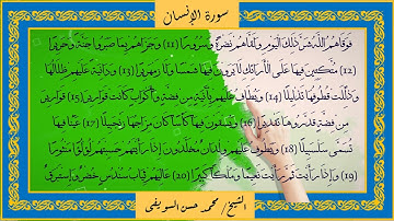 ✨#القرآن_الكريم #آيات #سورة #المغرب #الجزائر #تونس #ليبيا #لبنان #مصر #السعودية #العراق #اليمن #قطر