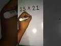 #maths shorts trick for multiply #maths