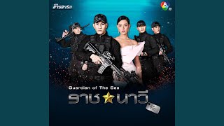 Download Lagu Hai Huachai Phut Kan Download Lagu Hai Huachai Phut Kan