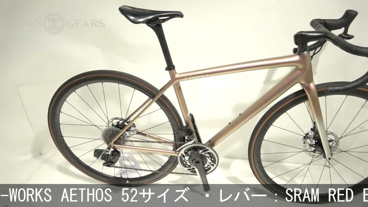 SPECIALIZED 2021モデル S-WORKS AETHOS 52サイズ - YouTube