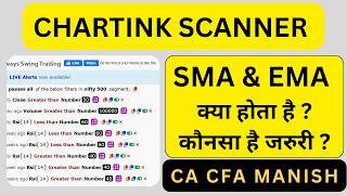 SMA &amp; EMA क्या होता है | Moving Average in Hindi - Part 2 | CA Manish Variyani