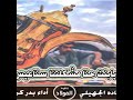 يابنت حنا مشكلتنا سناعيس