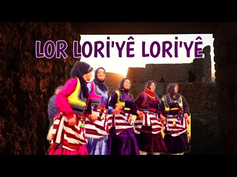 Lor lori'ye lori'ye