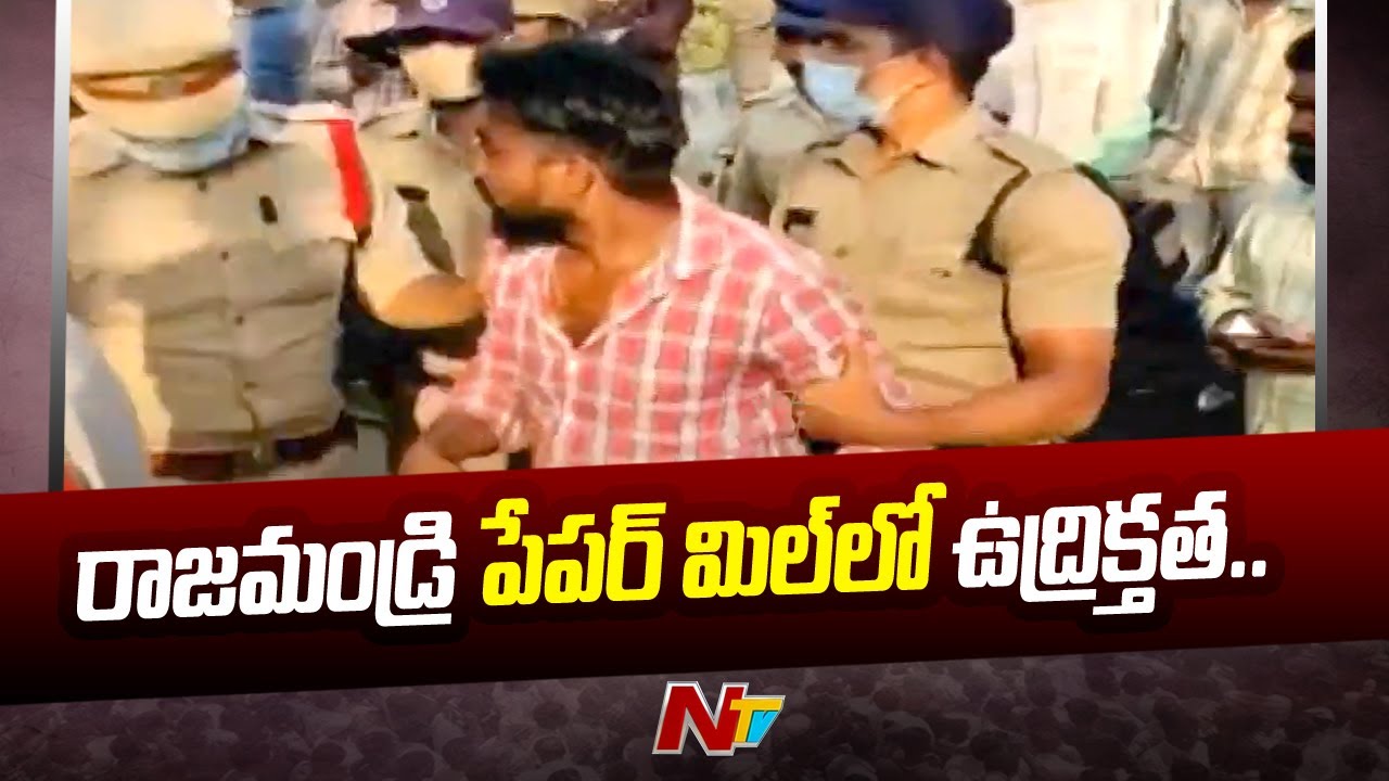 MLA Jakkampudi Raja Support Protestors Against Interviews In