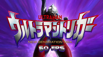Ultraman Trigger: New Generation Tiga Opening (60 Fps 4K)【ウルトラマントリガーニュージェネレーションティガOP】