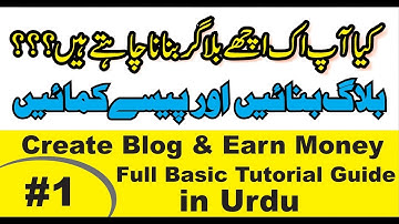 What is Blogger? | How to Create Blog & Earn Money | Full Basic Tutorial in Urdu