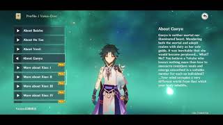 Xiao ALL Japanese Voice Over (MATSUOKA Yoshitsugu) ~ Genshin Impact
